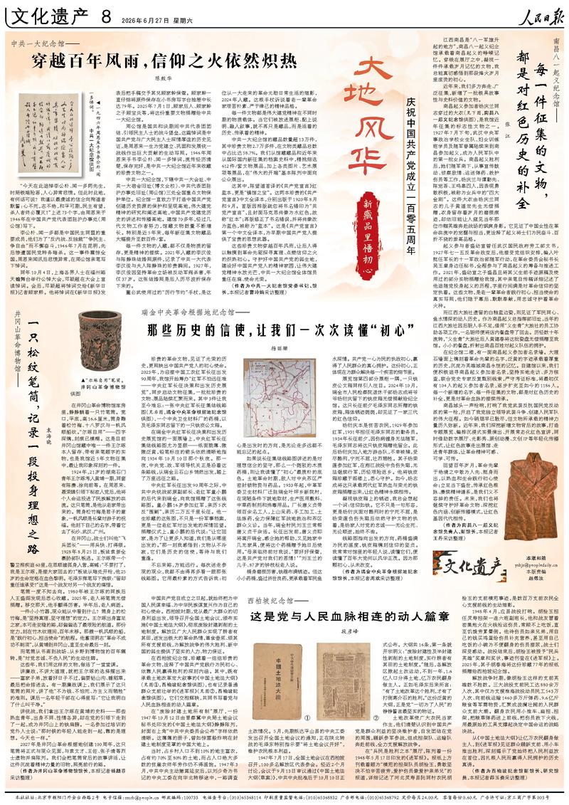 分类 - 亿万28tianxinhai